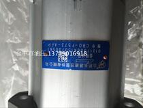 Hefei Changyuan hydraulic gear pump CBQ-F573-AFP Hydraulic gear pump CBQ-F563-AFP