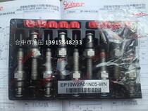 WINNER Hydraulic Cartridge valve EP08W2A01N05 EP10W2A01N05 Hydraulic valve