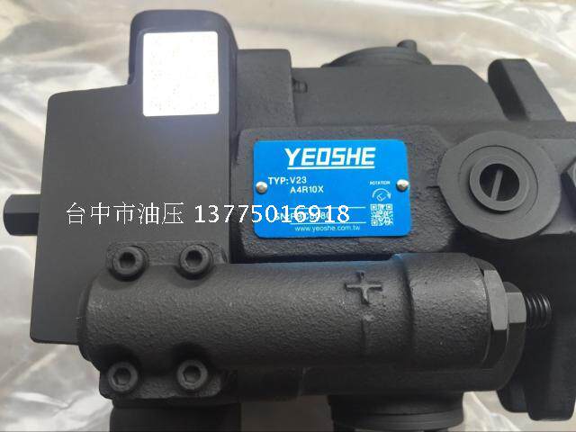 TAIWAN YEOSHE oil lift piston pump V23A4R10X V23A3R10X V23A2R10X Hydraulic pump