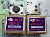 Taiwan speed control valve SHENG HSIN SHENG Xin flow valve FKC-G03-MTL hydraulic valve