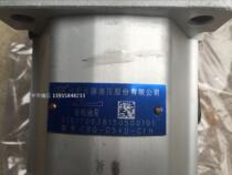 Hefei Changyuan hydraulic gear oil pump CBQ-G540-CFH hydraulic gear pump CBQ-F540-AFP