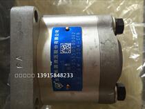 Hefei Changyuan hydraulic gear oil pump CBW-F304-CFB CBW-F310-CFB hydraulic oil pump