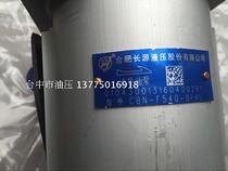 Hefei Changyuan hydraulic gear pump CBN-F540-BFHL Hydraulic gear pump CBN-F63-BFHL