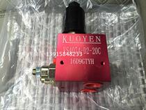Hydraulic lift valve KUOYEN hydraulic support valve large flow lift valve VS4074-D2-20C