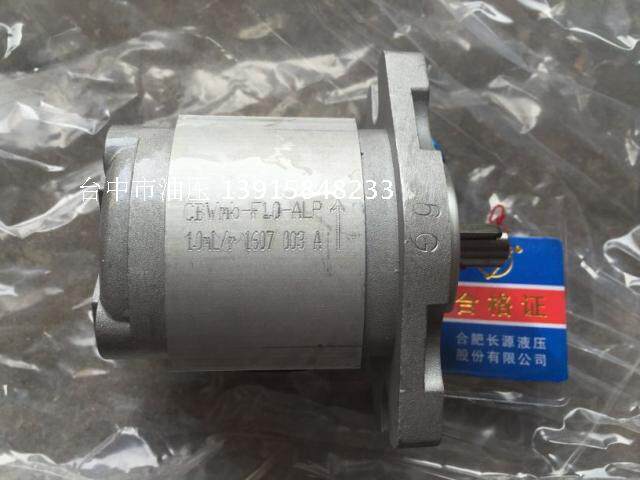 Hefei long source hydraulic gear pump CBWmb-F1 0-ALP hydraulic gear oil pump