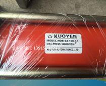 Medium hydraulic cylinder Hydraulic cylinder Rod type hydraulic cylinder Hydraulic cylinder HOB-63X100-FA 140 kg