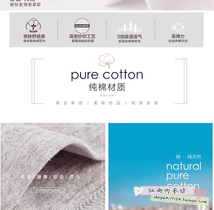 Pantalon collant jeunesse en coton - Ref 753921 Image 6