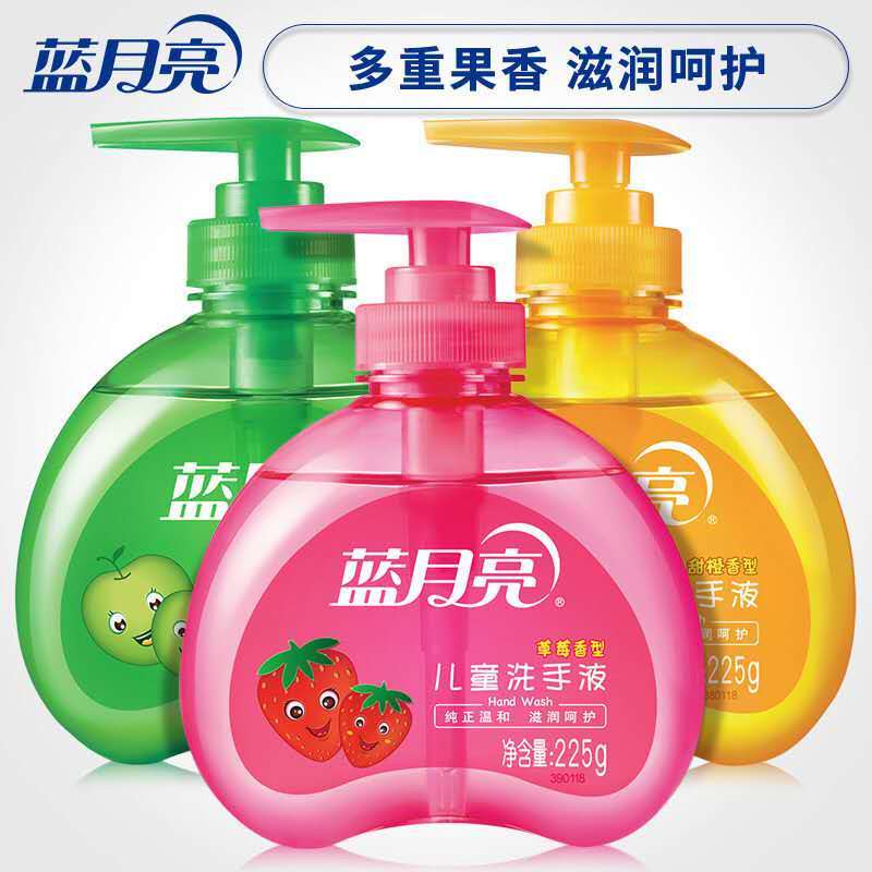 () Blue Moon Children's baby hand sanitizer liquid nourishing and gentle protective hand rich foam polyscented type-Taobao