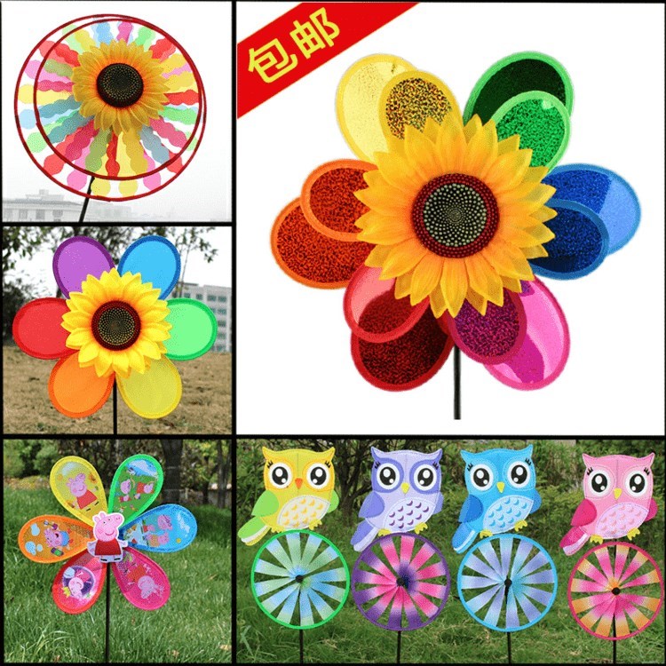 Double-layer laser sunflower windmill Double-sided flash sunflower sequins Colorful flash Sunflower windmill