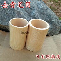 Bamboo tube Green bamboo flower pot Bamboo pen tube Nanzhu Bamboo tube Fresh can be customized peeled bamboo tube Bamboo bamboo products