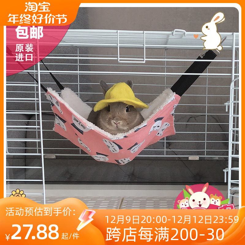 Double Sided Hammock Rabbit Dragon Cat Guinea Pigs Winter Warm Sheep Lamb Fur Pet Hammock Dutch Pig Warm Cotton Nest-Taobao