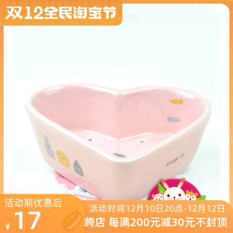 (Small pet) Japanese marukan Maka ceramic scale peach heart round love food bowl 340ml
