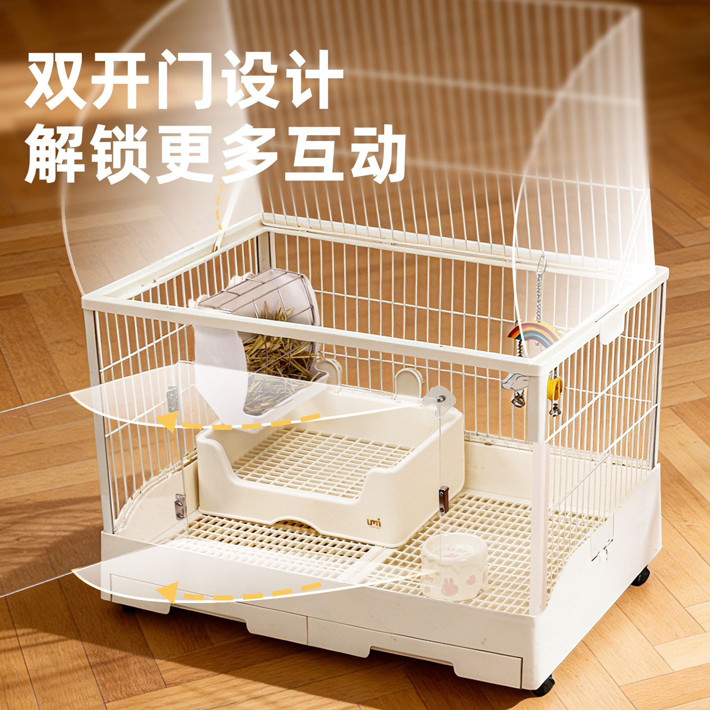umi85兔子笼子豪华观景亚克力大号兔笼：给你的宠物兔一个五星级的家！🌟-兔笼-淘宝好物网