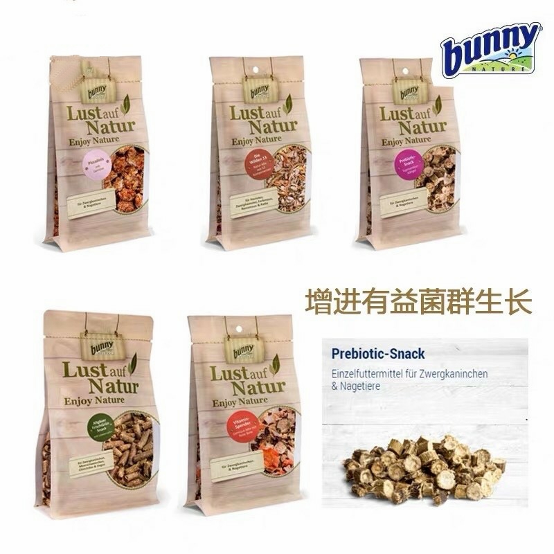 German Bunny Yisheng Yuanyuan Artichoke Stem Green Plant and Dandelion No Sugar Hamster Golden Silk Bear Rabbit Grindstone snacks