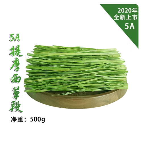 Кролик, (в наличии на складе), 500G