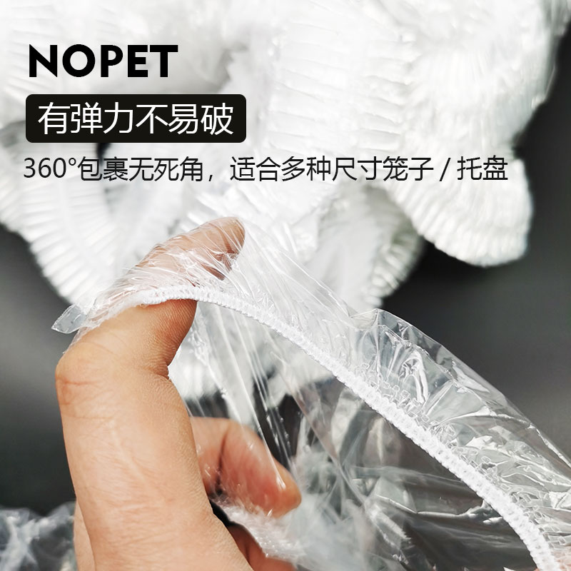 Pet Supplies Disposable Film Set Rabbit Cage Dragon Cat Cage Dutch Pig Cage Chassis Toilet Stool to pick up urine membranes