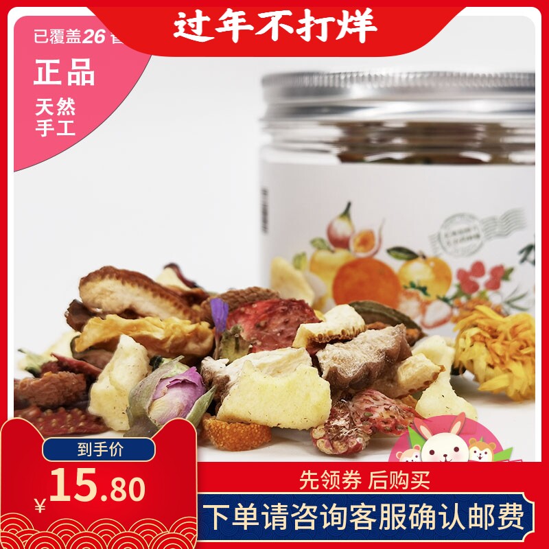 UMI Natural Health Dried Fruits Dried Strawberries Raspberry Rabbit Totoro Guinea Pig Hamster Fruit Feast Snacks