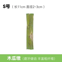 Papaya Tree Pier S