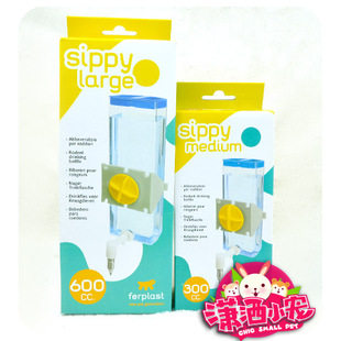 Imported Italian flying treasure Ferplast Sippy hit with kettle rabbit guinea pig 0 3L 6L 0