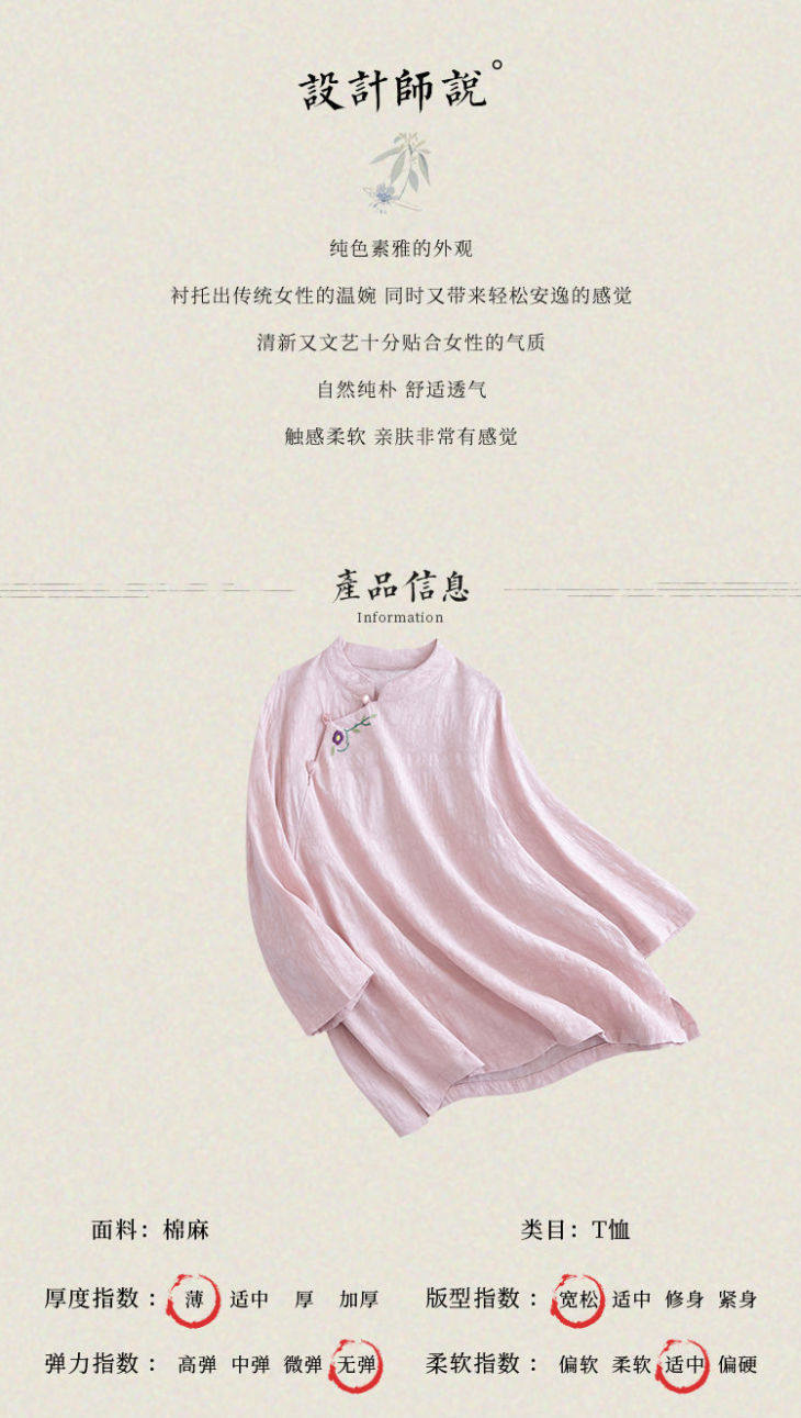 詳情圖_0.jpg