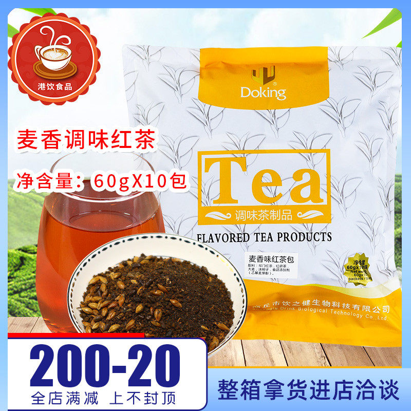 Shield Real Black Tea Bag Harbor Type Milk Tea Free Filter Tea Bag Shield Real Wheat Black Tea 600g Milk Tea Exclusive Black Tea Bag