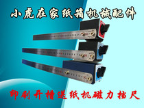 Carton Machinery Accessories printing slotting machine chain paper feeder gear tape magnetic stop magnetic ruler magnetic seat