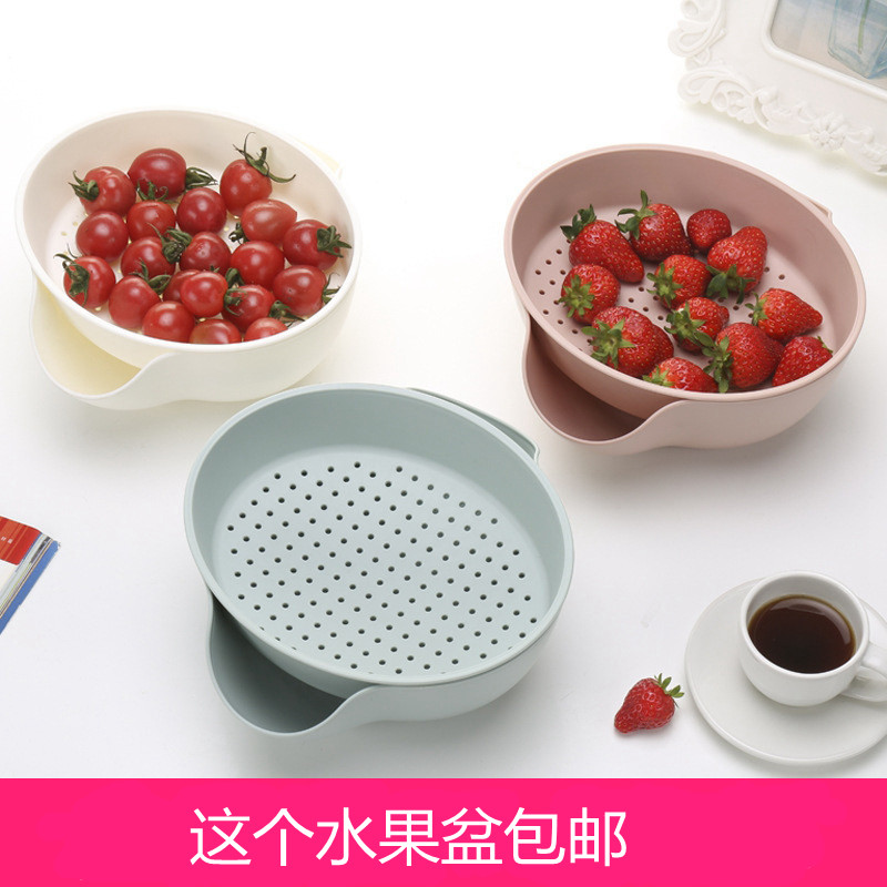Plastic double layer asphalt basket kitchen washing basket living room fruit plate home multi-function creative fruit basket