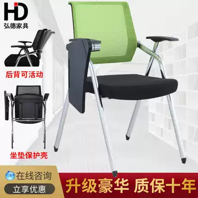 Training chair with writing Board Folding Conference Chair office table and chair integrated with small table Board staff chair Reporter News chair