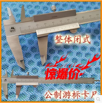 Overall Cruise Scale Calliper 0-1500 02mm closed precision stainless steel caliper small calliper scale Ruler Cruise scale