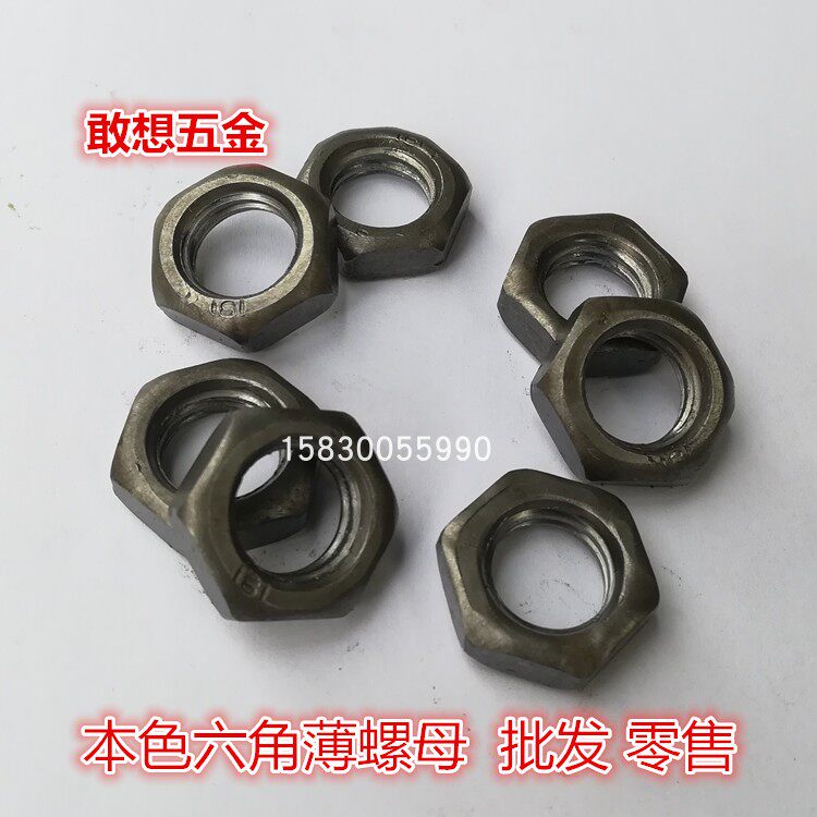 Thin nut thin hex nut M14 thin nut screw cap flat nut factory direct sales complete specifications