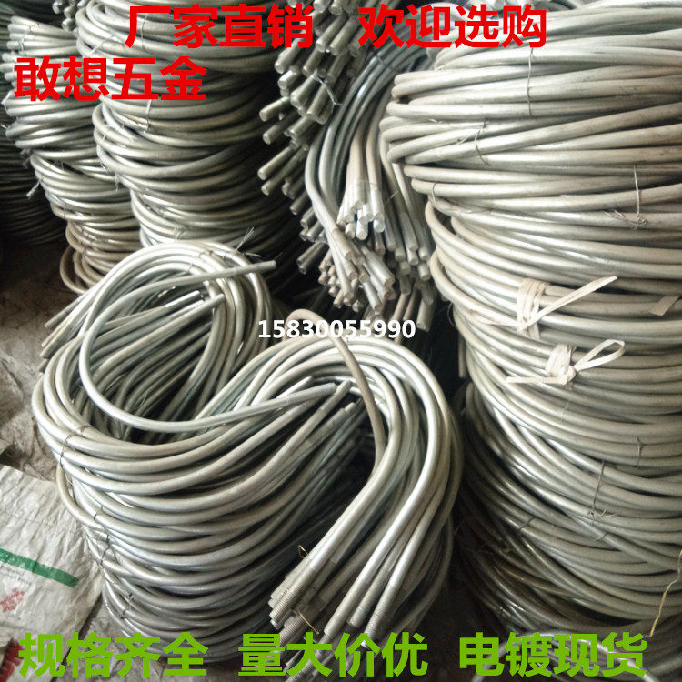 Guangzhou galvanized U - type steel tube U - type clamp U - type screw U - type U - type wire customized non - standard