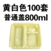 hộp cơm điện bear dfh – s2123 Hộp cơm trưa dùng một lần bằng nhựa hình chữ nhật có nắp đậy gói thức ăn nhanh ba hoặc năm hộp lưới hộp ăn trưa dày - Hộp cơm điện sưởi ấm 	hộp cơm điện bear dfh-b20w6 Hộp cơm điện sưởi ấm