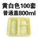 hộp cơm điện bear dfh – s2123 Hộp cơm trưa dùng một lần bằng nhựa hình chữ nhật có nắp đậy gói thức ăn nhanh ba hoặc năm hộp lưới hộp ăn trưa dày - Hộp cơm điện sưởi ấm 	hộp cơm điện bear dfh-b20w6