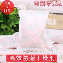 Piano desiccant instrument 15 packaging wardrobe quilt bed guitar violin can be recycled moisture-proof ukulele