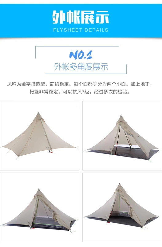 Lều leo ​​núi ngoài trời hình kim tự tháp siêu nhẹ lều đơn sao gió 2 - Lều / mái hiên / phụ kiện lều