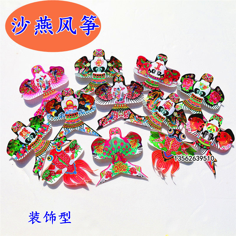New goldfish shayan year with fish decoration type solid old paper kite decoration exhibition Yanzi size number