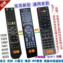 Original Jinzheng Xianke LCD TV remote control 7320 Bully hpp HP 8323 Fengpai 7400