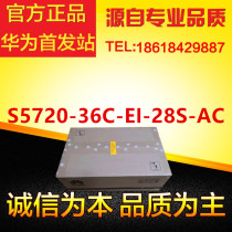 S5720-36C-EI-28S-AC Huawei 28 Gigabit Optical 4 Multiplex Gigabit Electrical 40 Gigabit Optical Switch