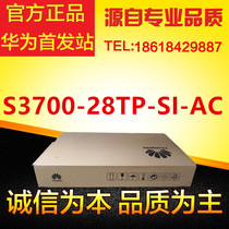 Huawei S3700-28TP-SI-AC Gigabit Switch instead of 2700-26TP-SI