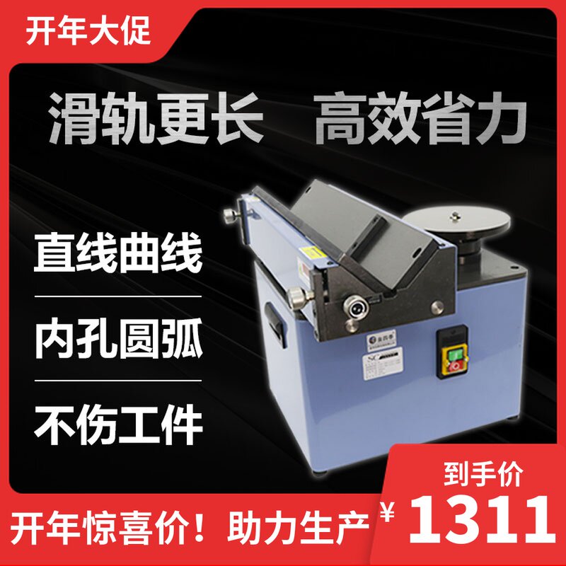 Type 1000 desktop multifunction composite chamfering machine circular arc straight edge chamfered eagle card 900 Upgrade type 1 5KW