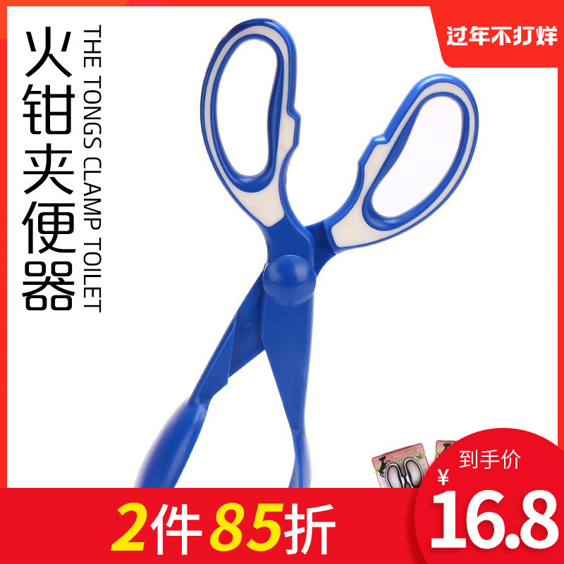 Dogs ten urinals Pet urinals Toilet Shovel cats Fecal Clips Picking Up Shit Clips Pet Supplies