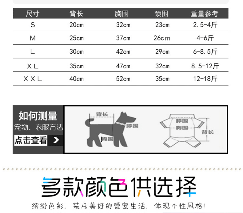 Áo sọc đáy áo vest chó con chó quần áo mùa xuân quần áo thú cưng Quần áo Teddy quần áo mùa xuân và mùa thu hơn quần áo gấu - Quần áo & phụ kiện thú cưng