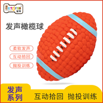 Dog toys Bite-resistant tooth cleaning and molar latex toy ball Pet interactive voice training ball Pet supplies