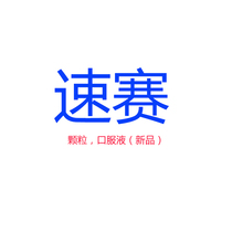 Australia 4C upgrade speed race CYTE Jing granule oral solution chondroitin CHD patellar dislocation