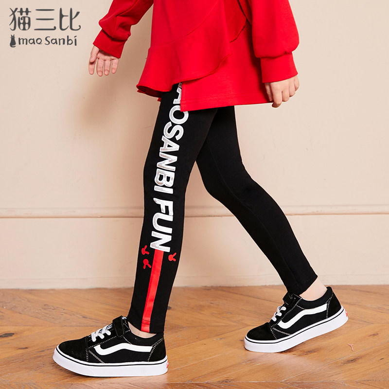 Girls in the pants and wear autumn 2022 new children's thin pants in the big girl girl pants spring and autumn