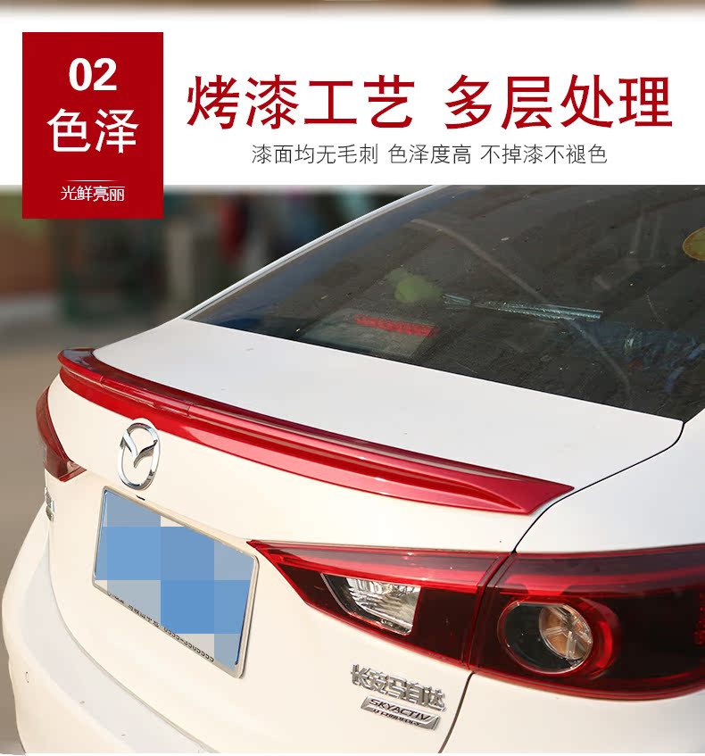 Angkesaila sửa đổi đuôi sơn sơn 2017 mẫu miễn phí đấm Mazda 3 Angkesaila sửa đổi trang trí đuôi gió shark