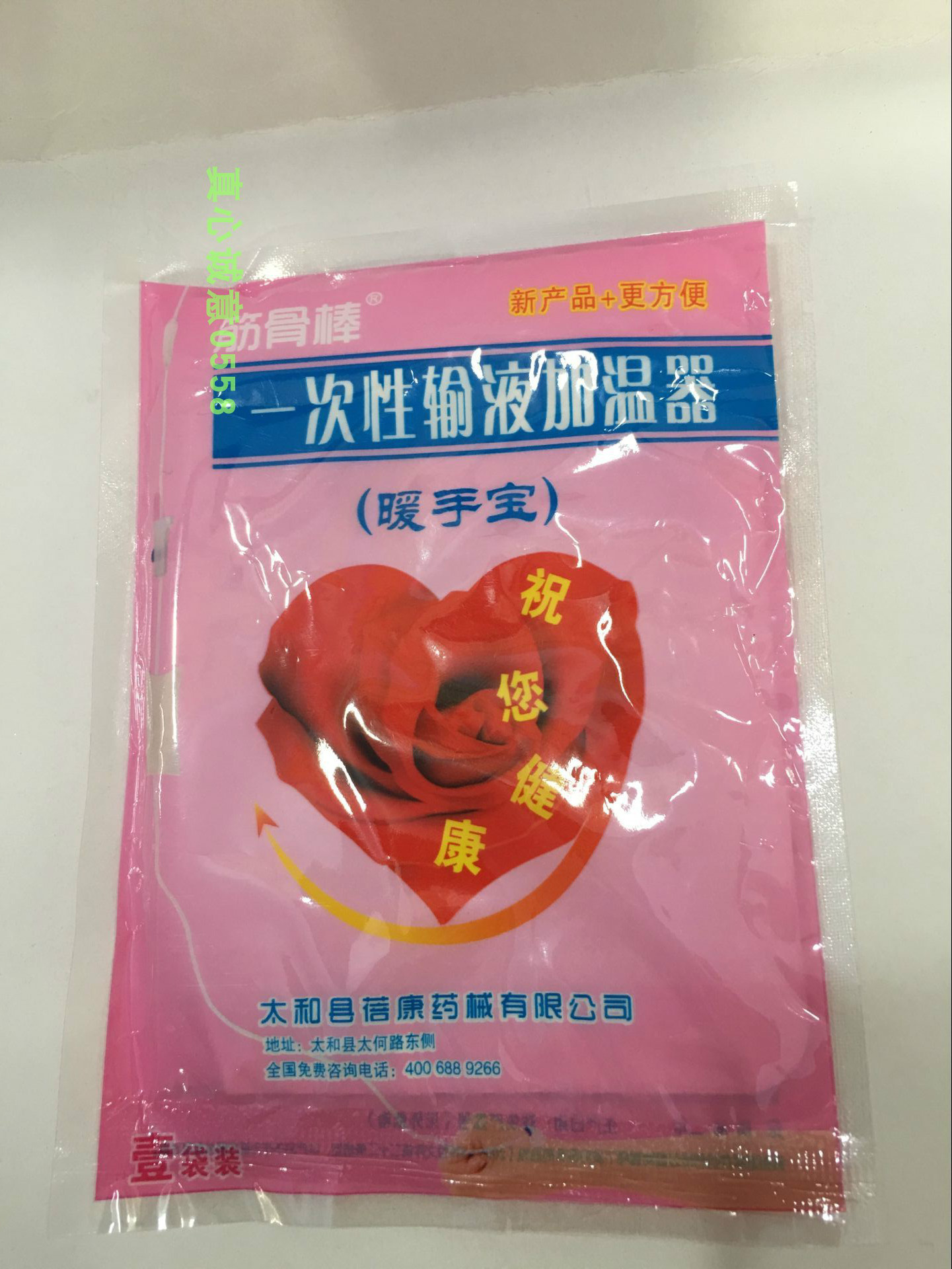 Gluten Rod Disposable Infusion Warmed Bag Warmers Heating Bag Heater Gluten Bar One Case 300 pieces