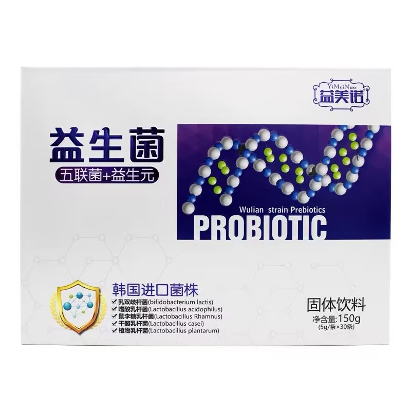 Immino probiotic penis - biotic prebiotic solid beverage 30 box