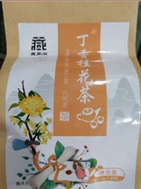 Zangsheng Pavilion Clove Osmanthus tea substitute tea 4G * 30 pack
