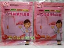 Hot melt disposable infusion heater disposable infusion heating patch warm patch warm patch